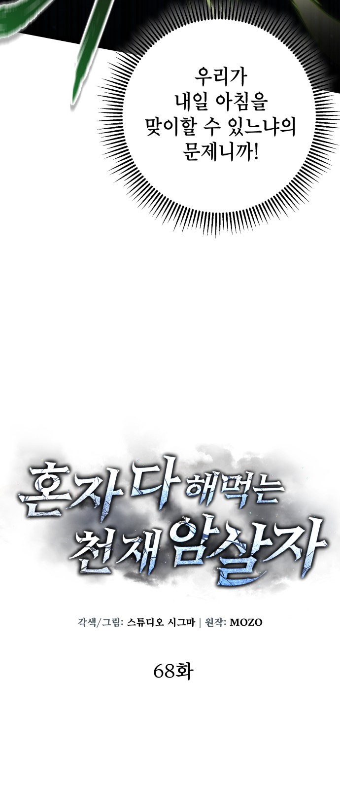 66 페이지