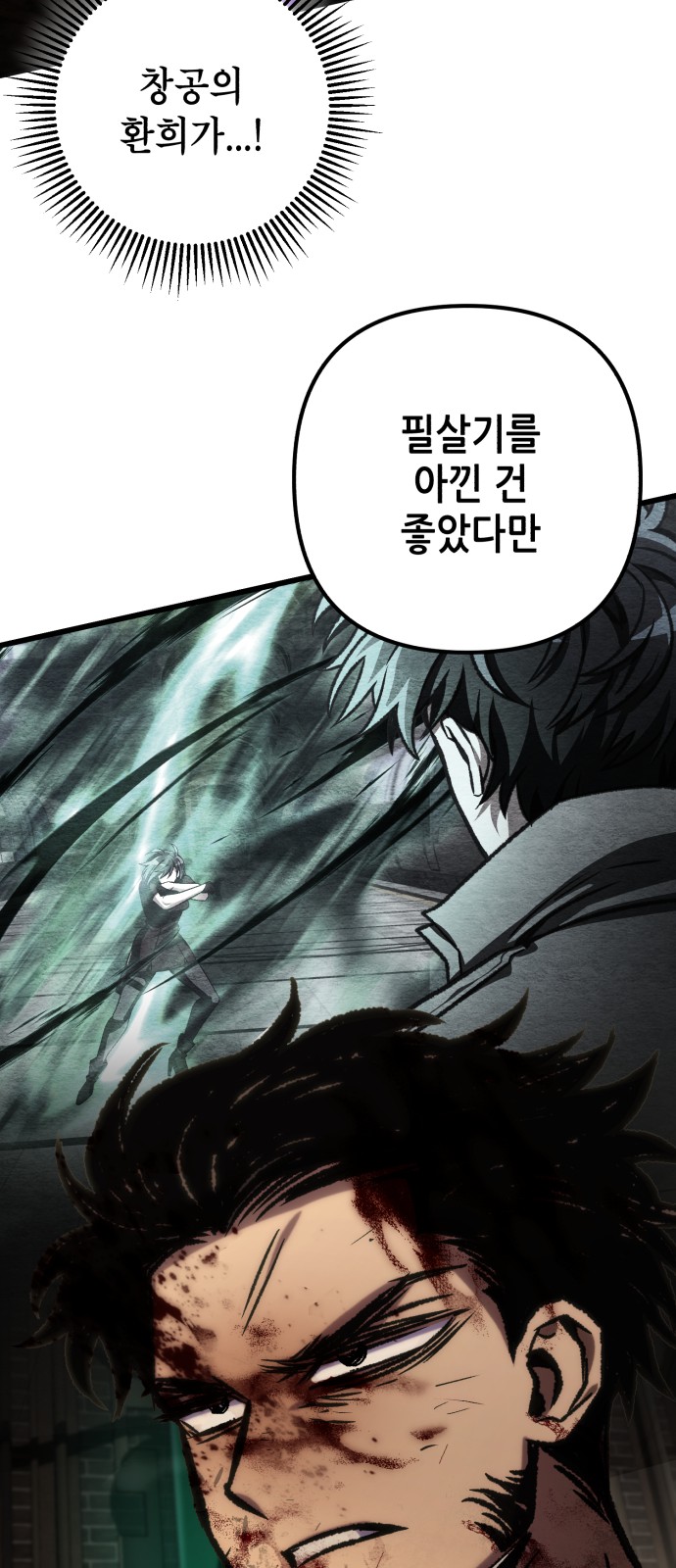 69 페이지