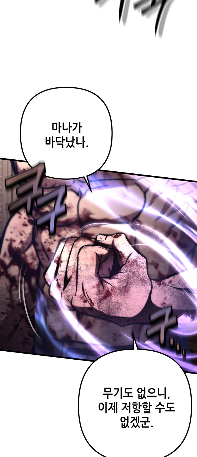 82 페이지
