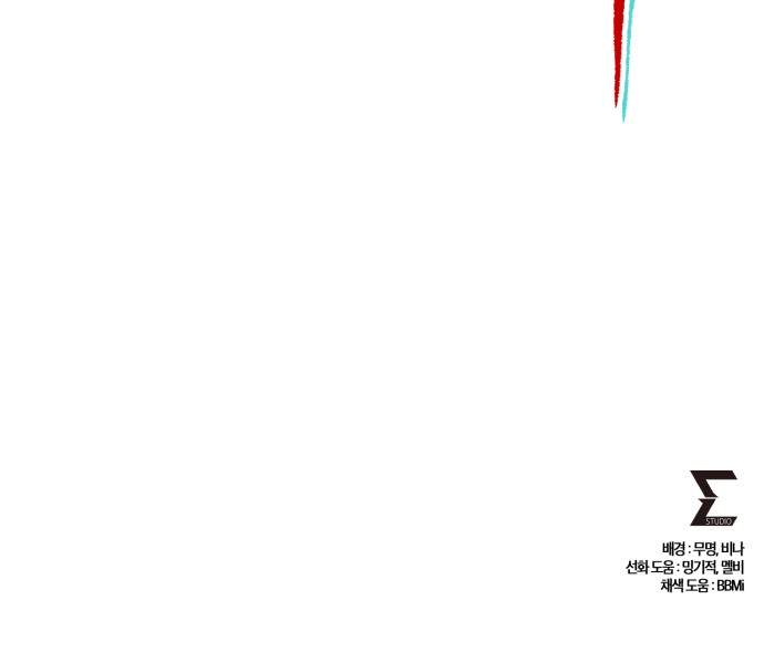 93 페이지