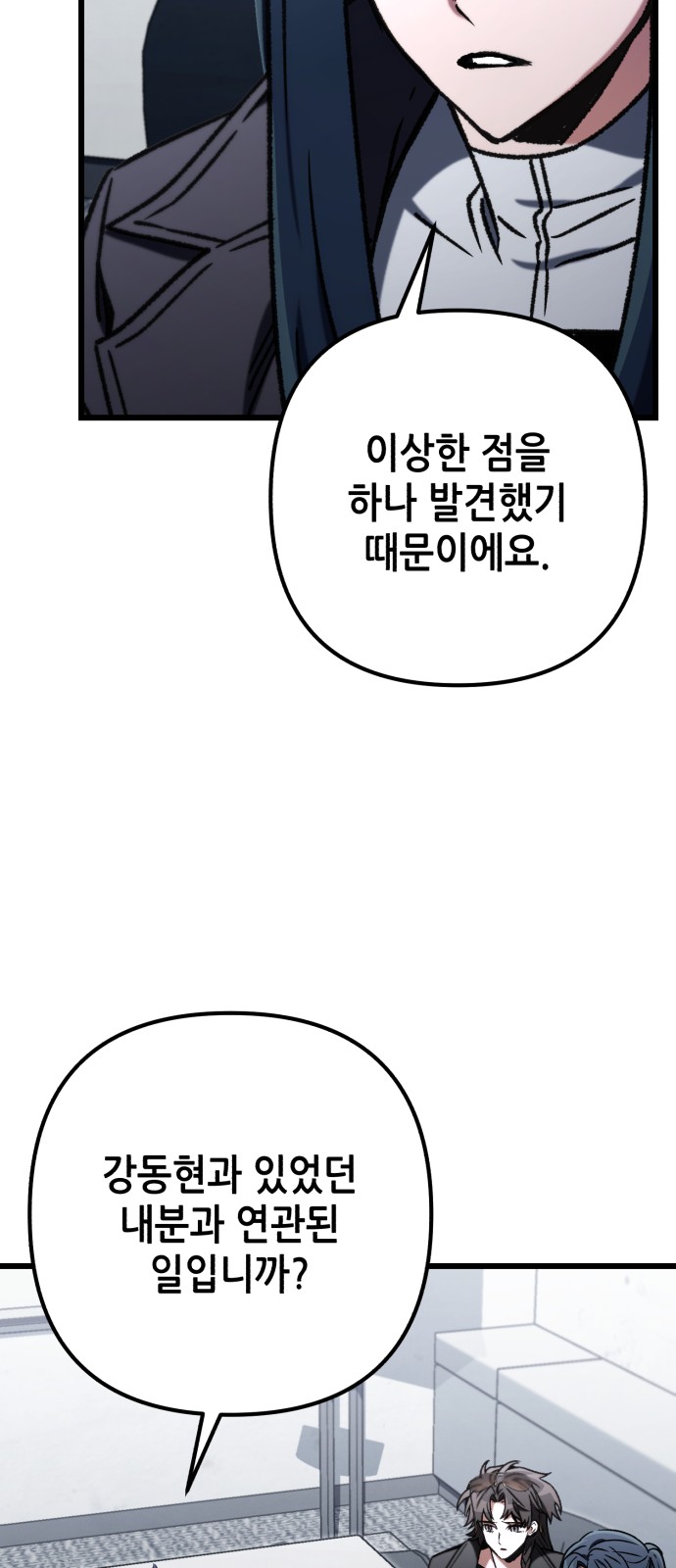 100 페이지