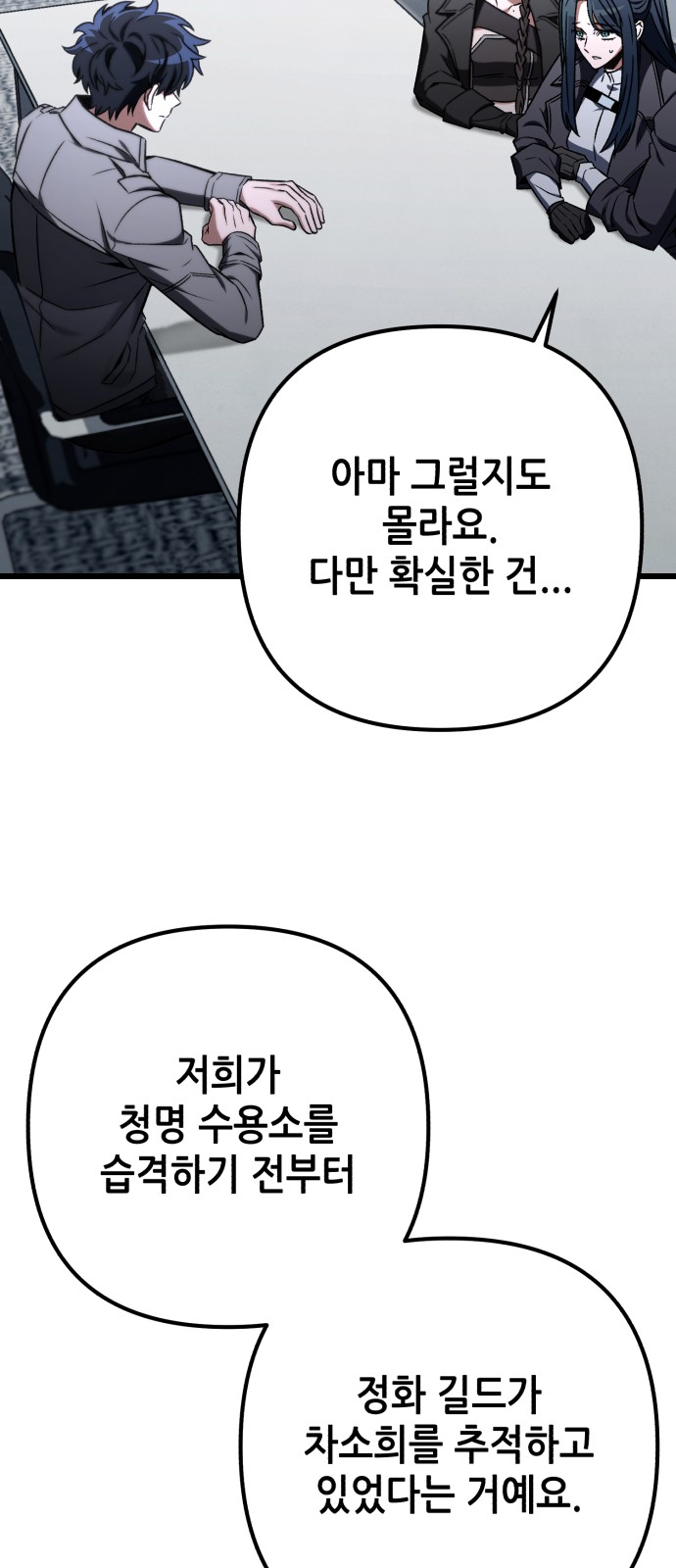 101 페이지