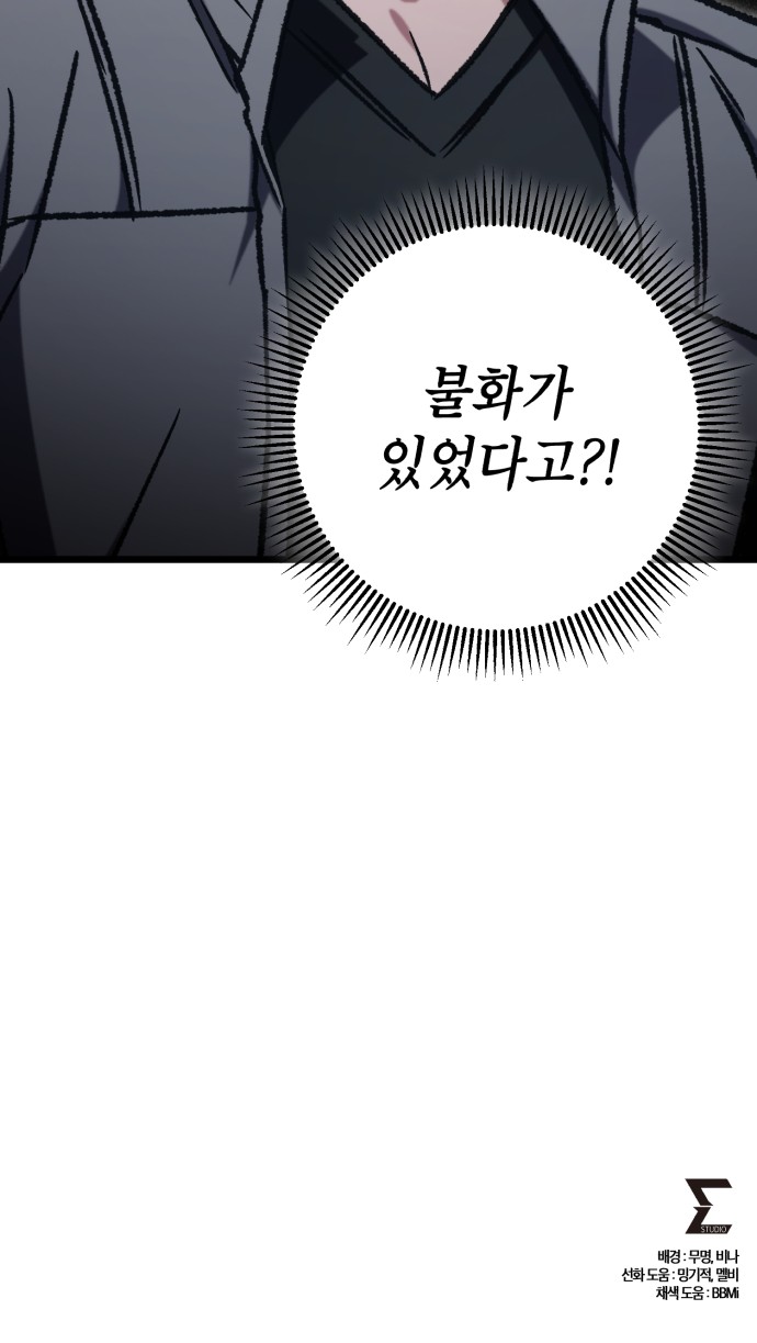 104 페이지