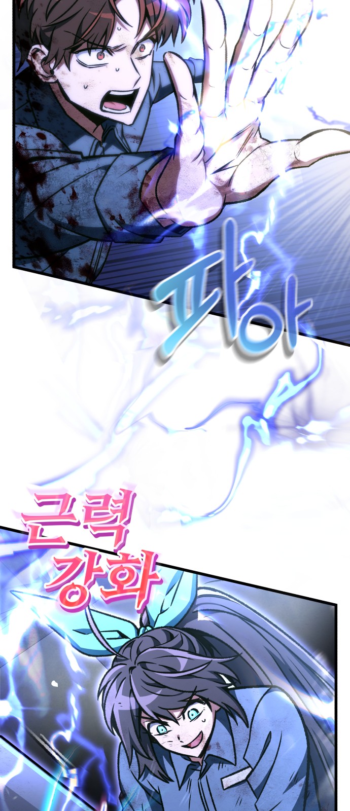 31 페이지
