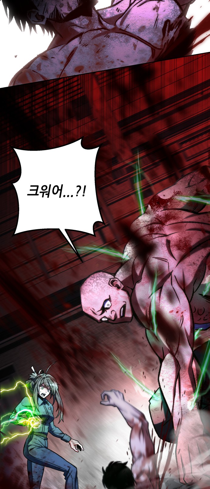50 페이지