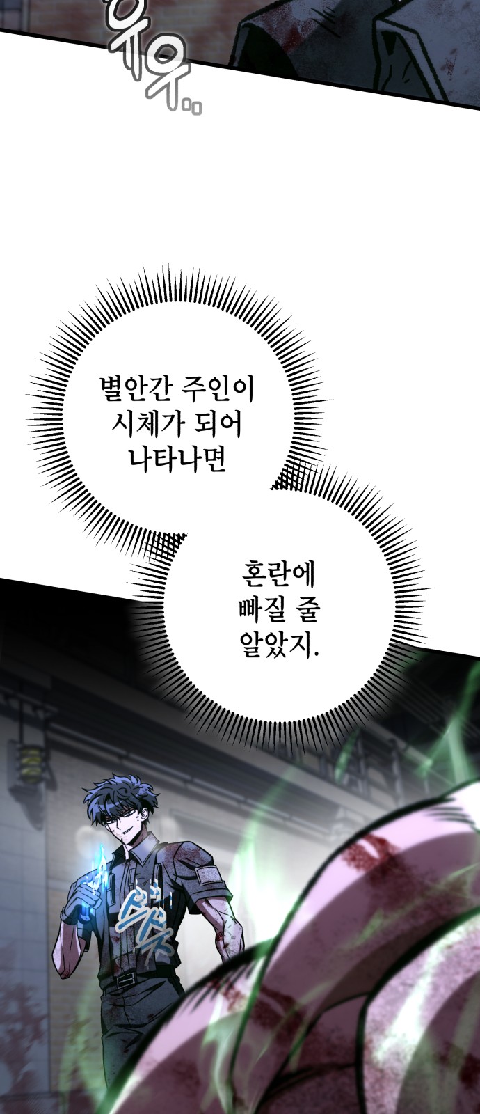 58 페이지