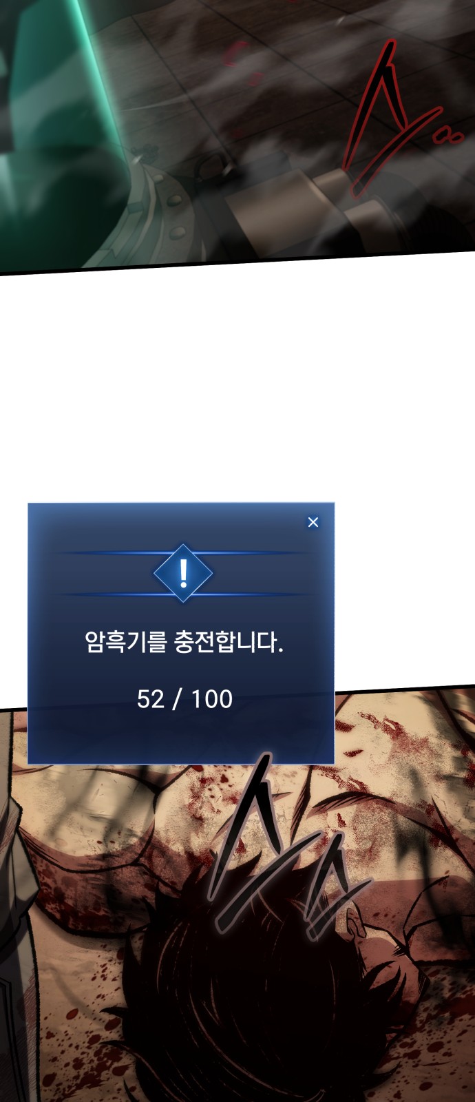 6 페이지