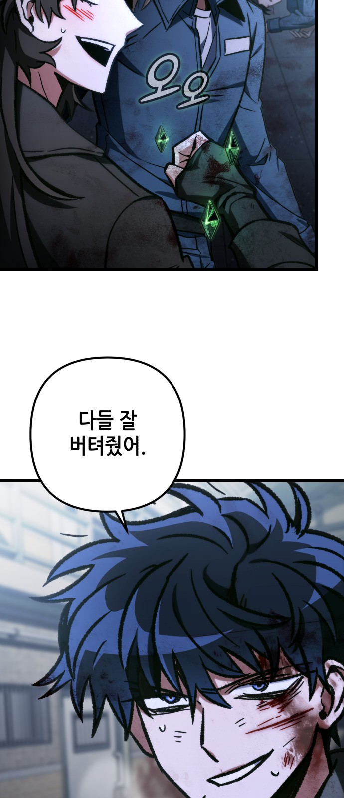 60 페이지