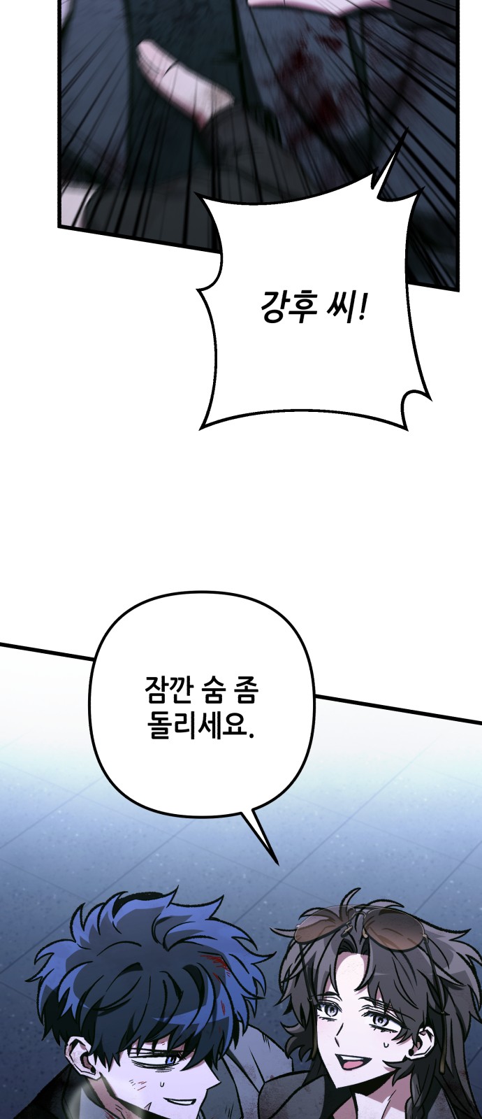 63 페이지