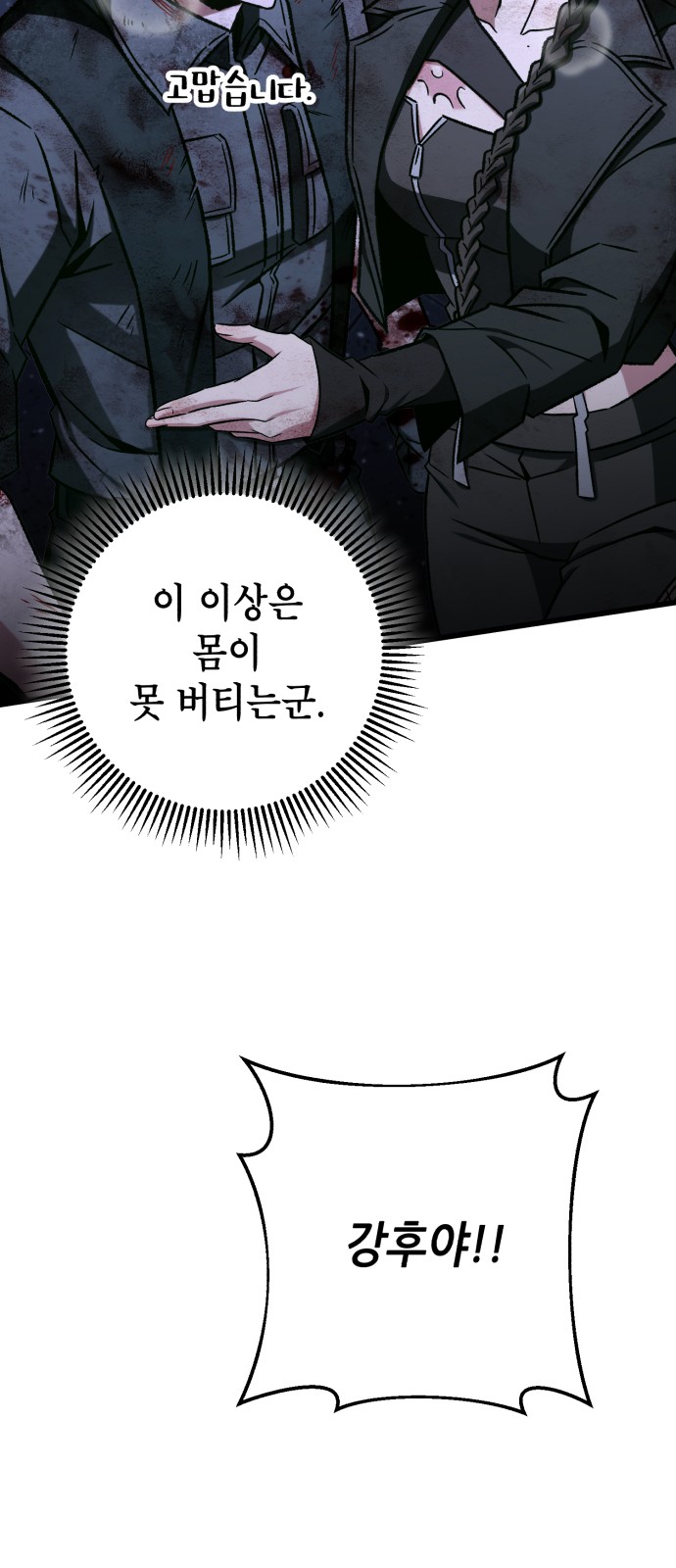 64 페이지