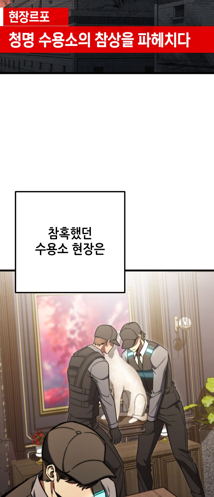 74 페이지