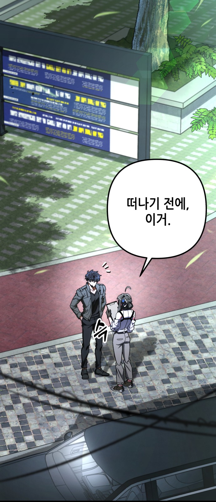 80 페이지