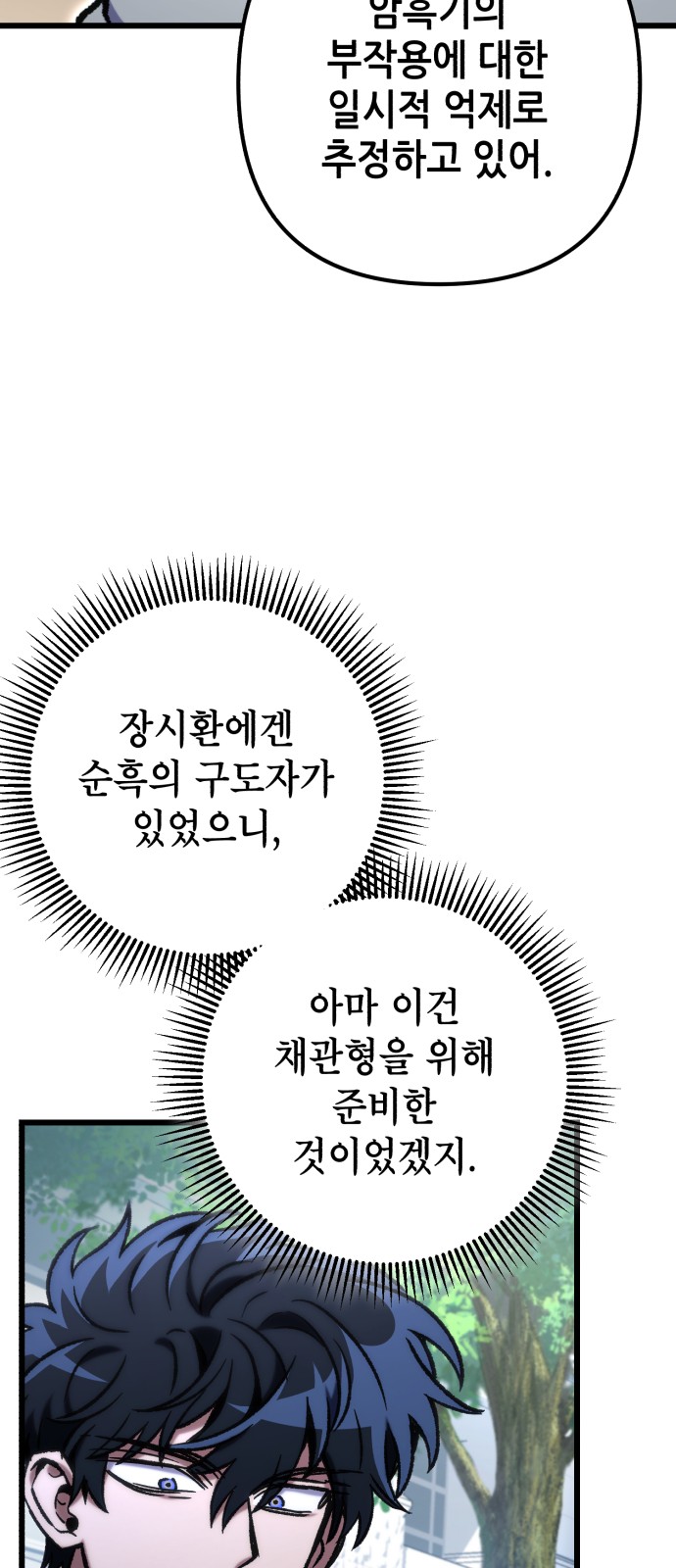 83 페이지