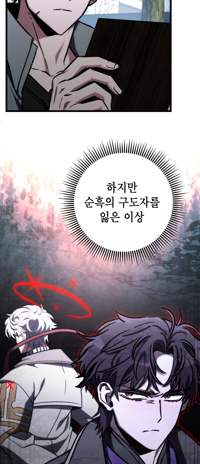 84 페이지