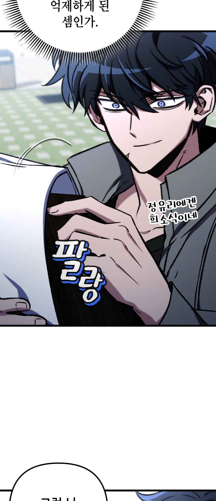 86 페이지