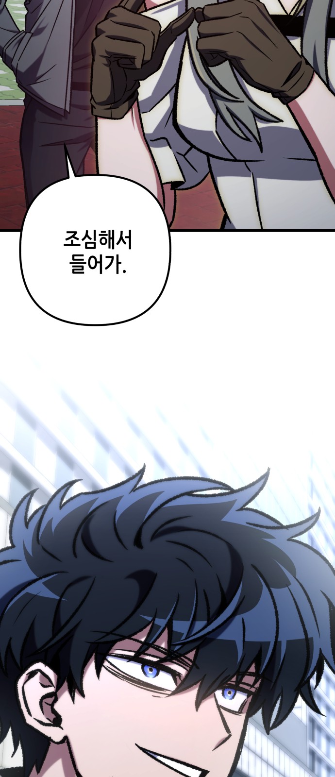 89 페이지