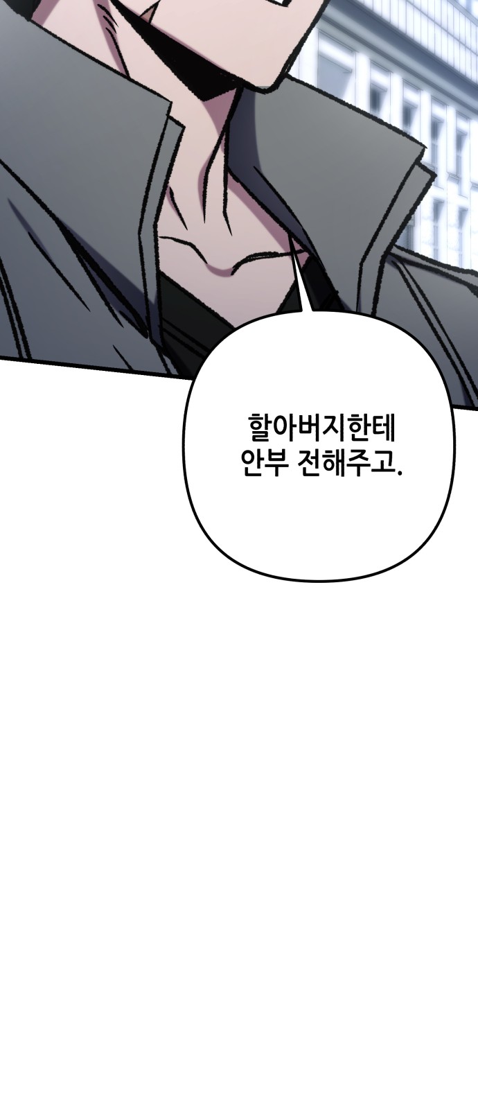 90 페이지