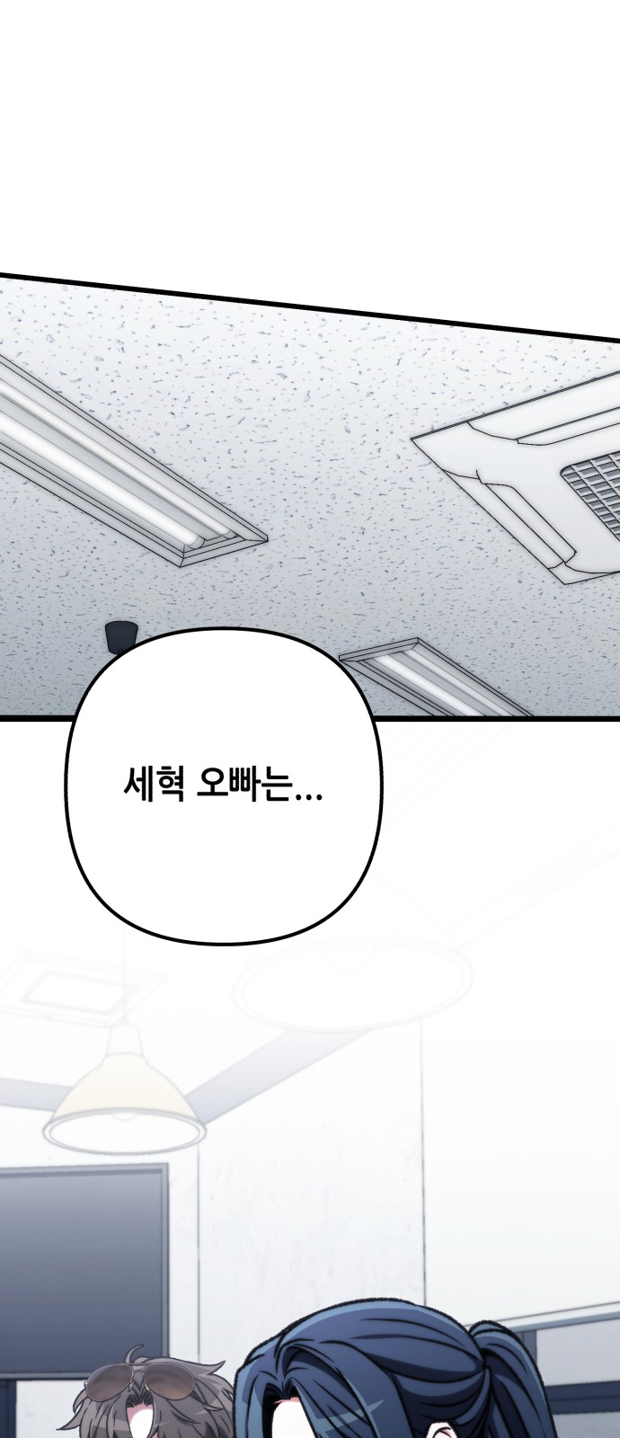 91 페이지