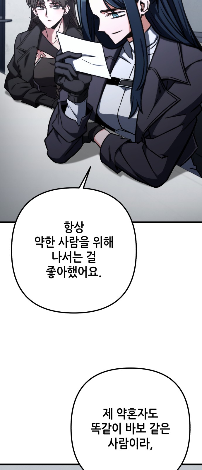 92 페이지