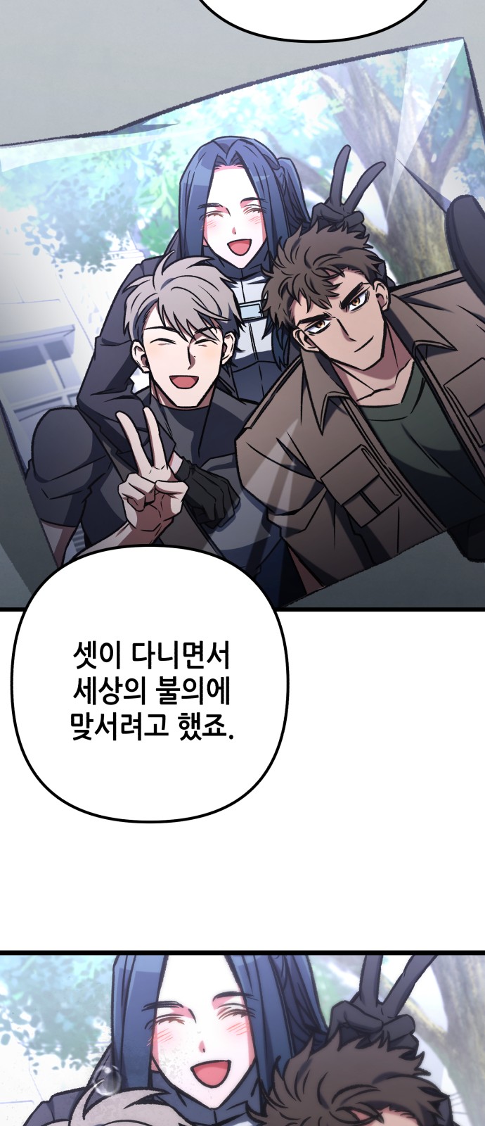 93 페이지