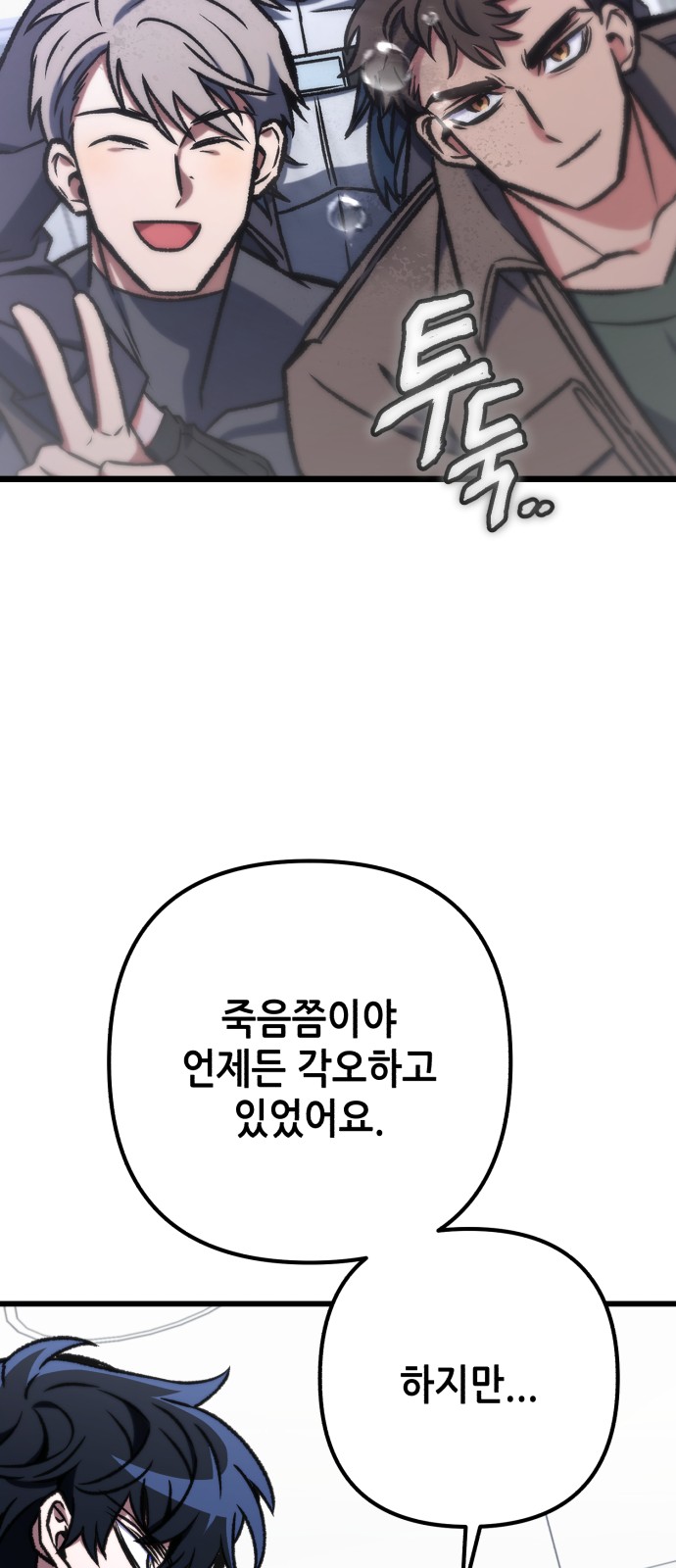 94 페이지