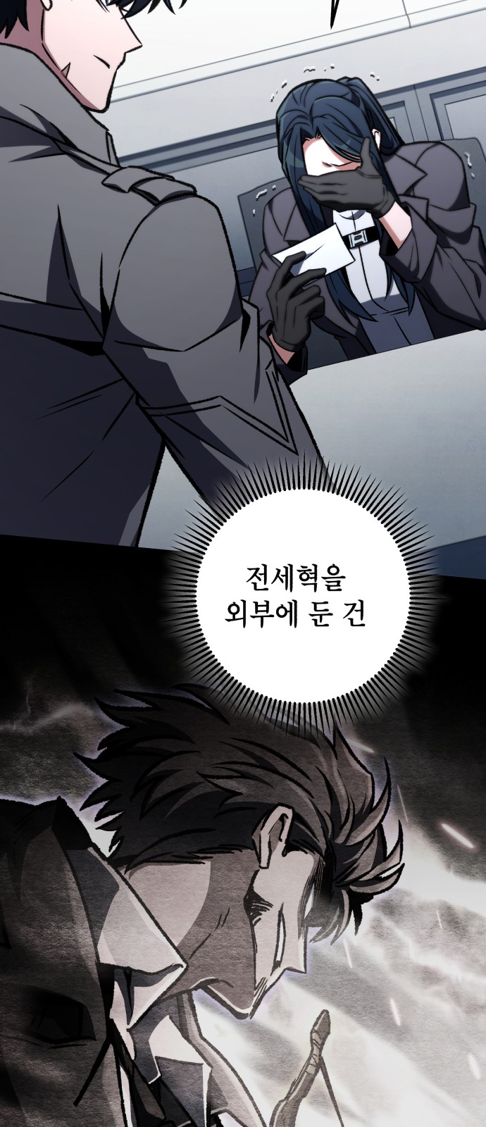 95 페이지