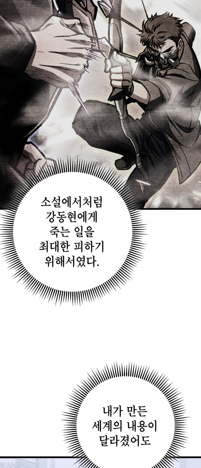 96 페이지