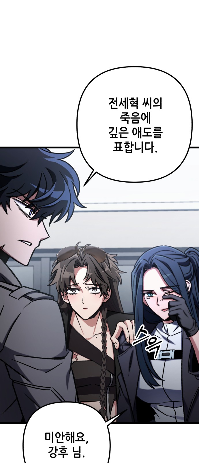 98 페이지