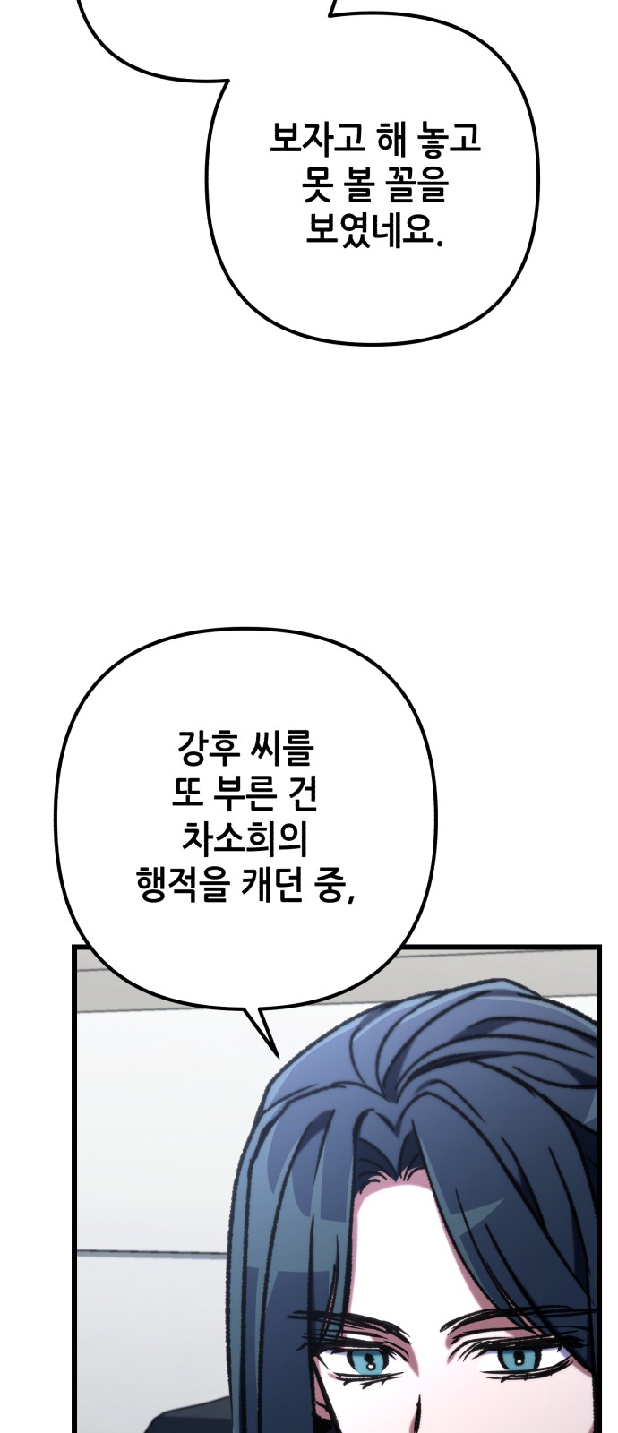 99 페이지
