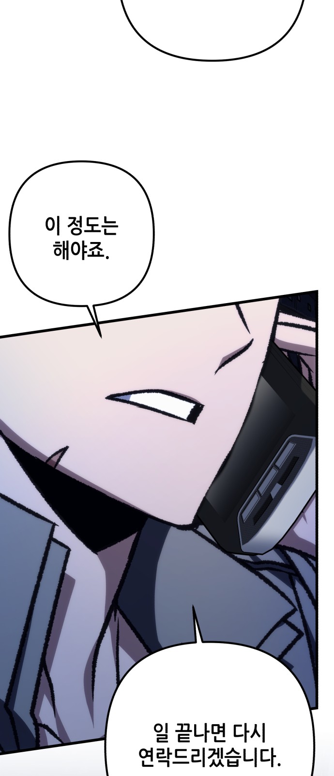 101 페이지