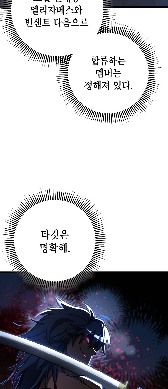 103 페이지