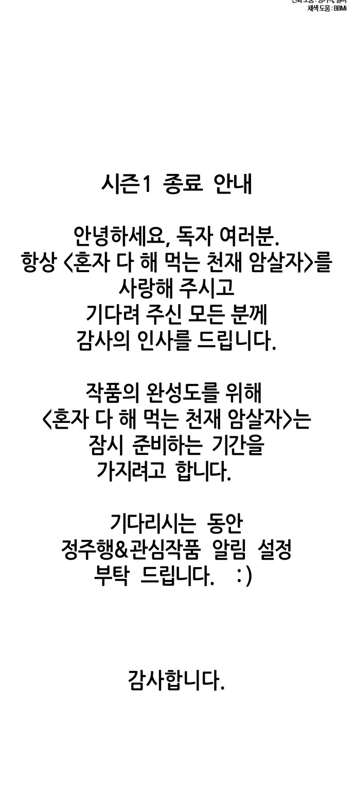 107 페이지