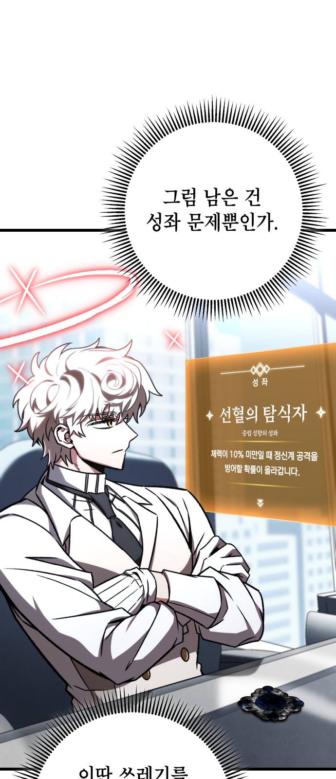 11 페이지