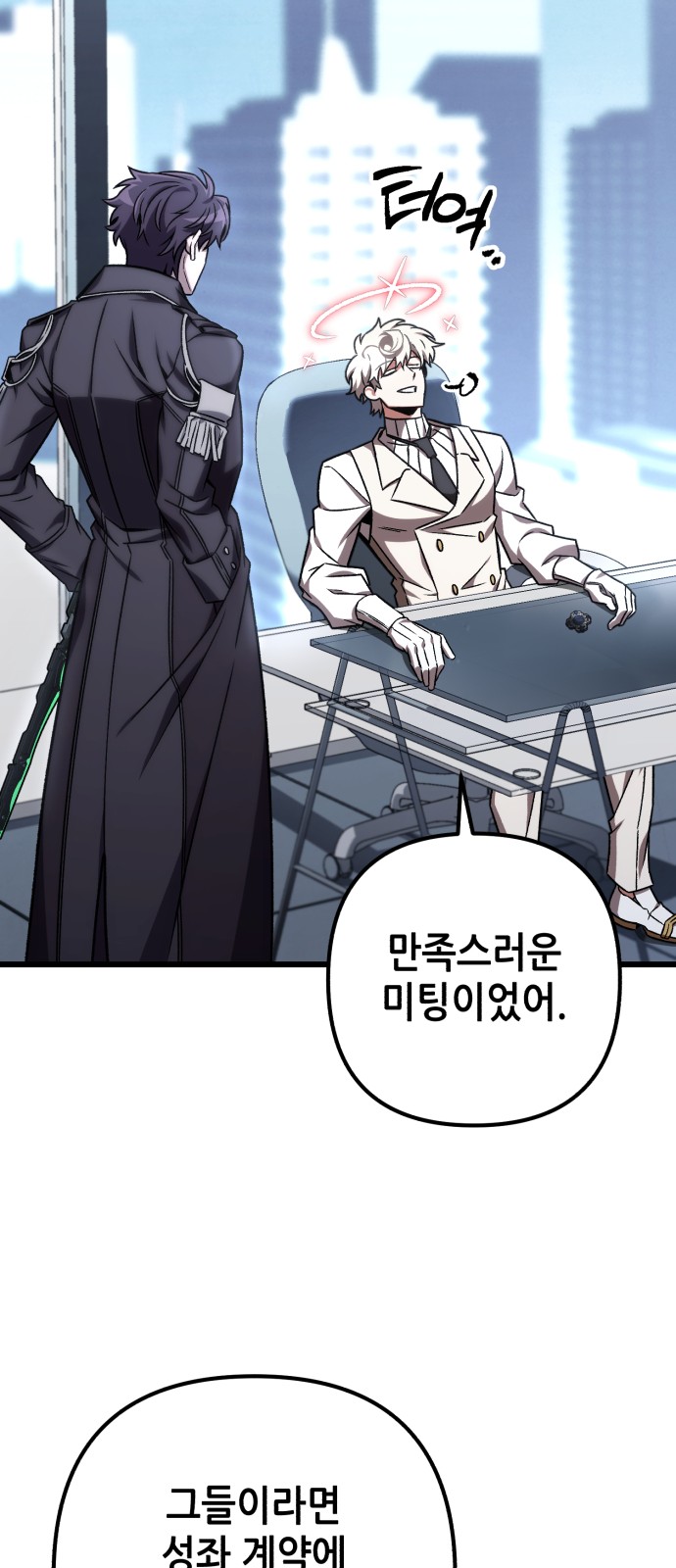 48 페이지