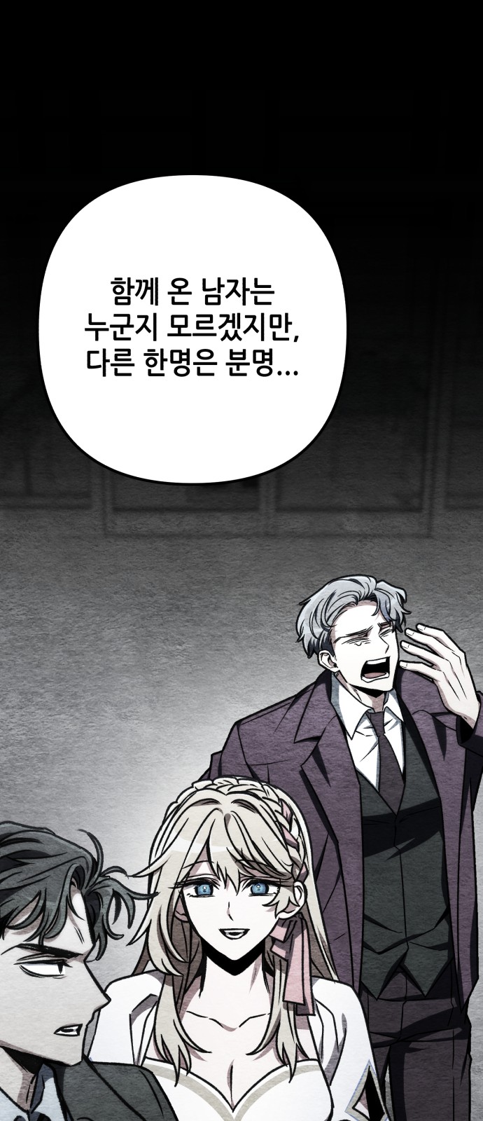 76 페이지