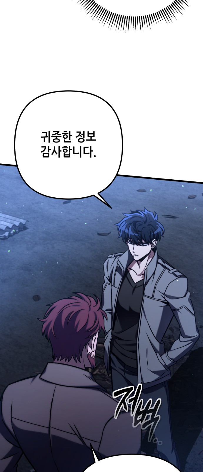82 페이지