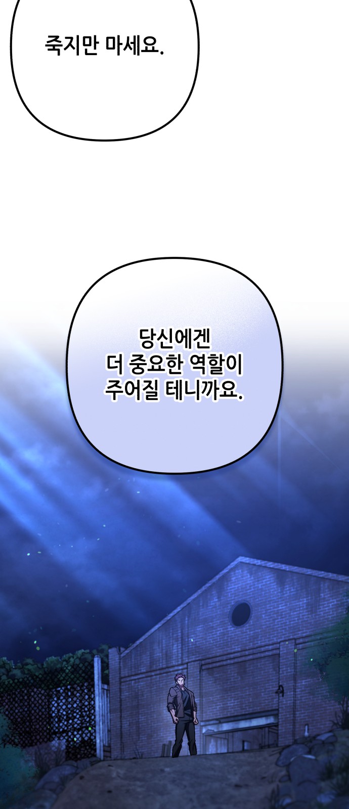 85 페이지