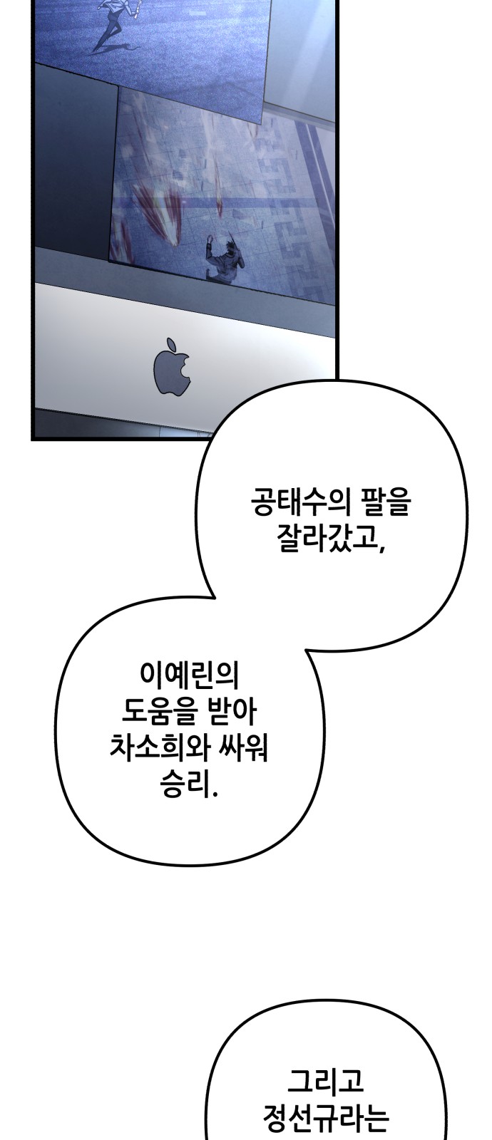88 페이지