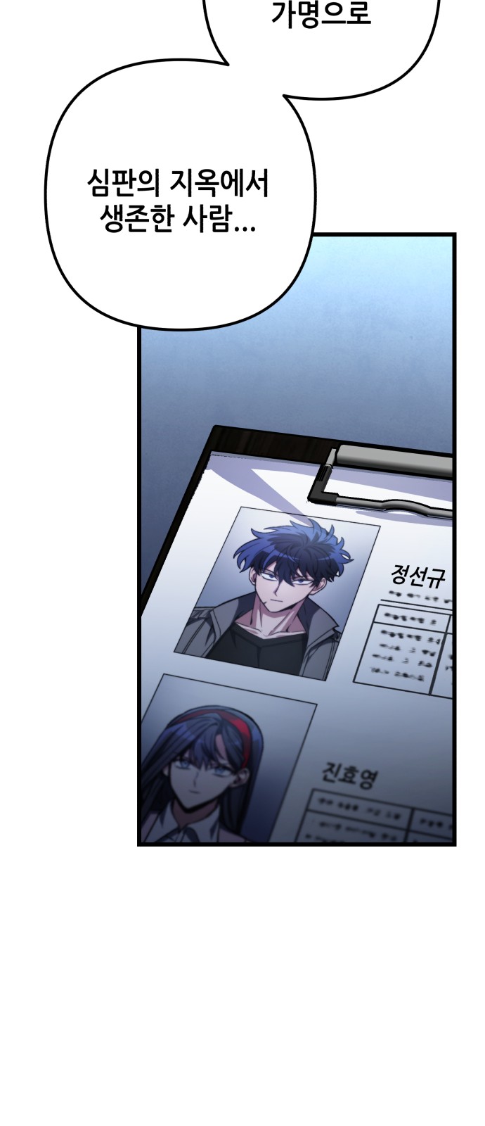 89 페이지