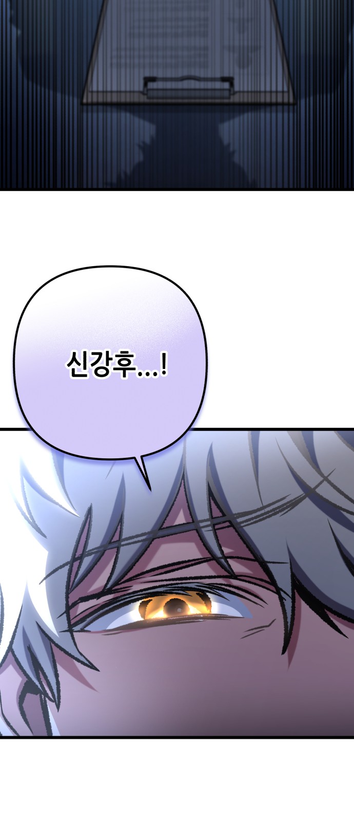 91 페이지
