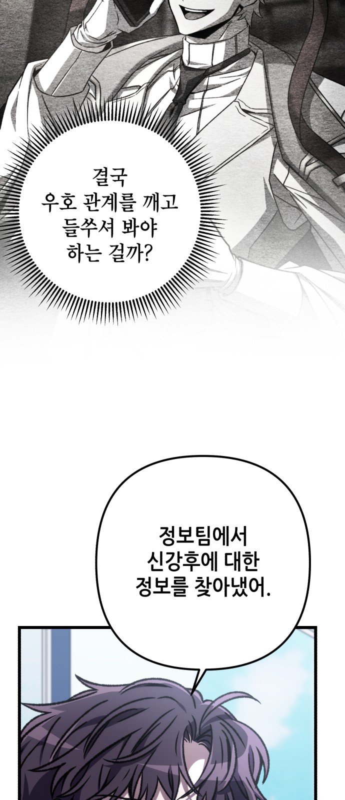 93 페이지
