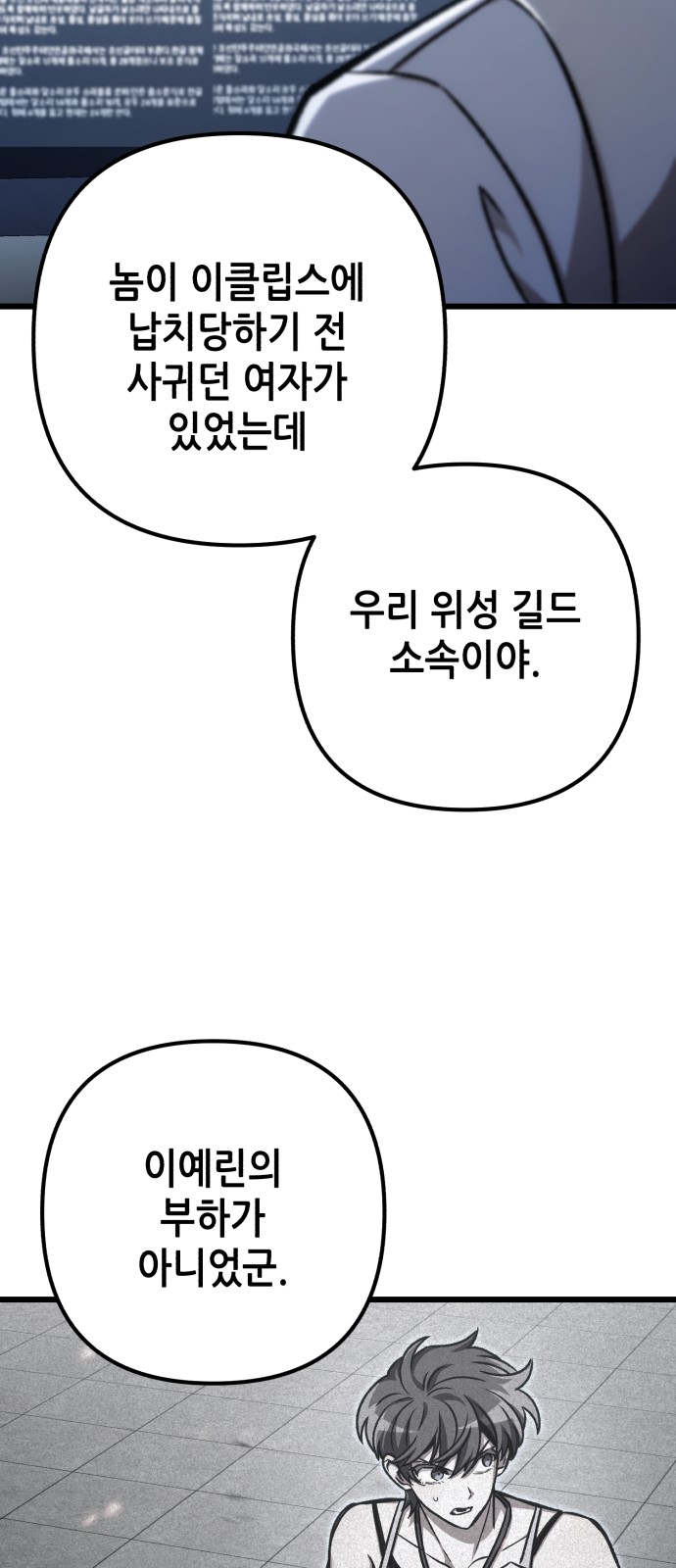 95 페이지