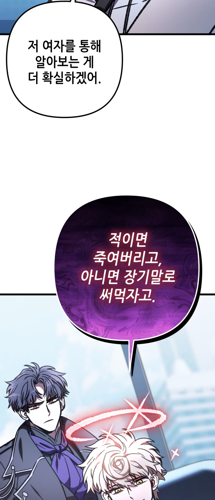 97 페이지