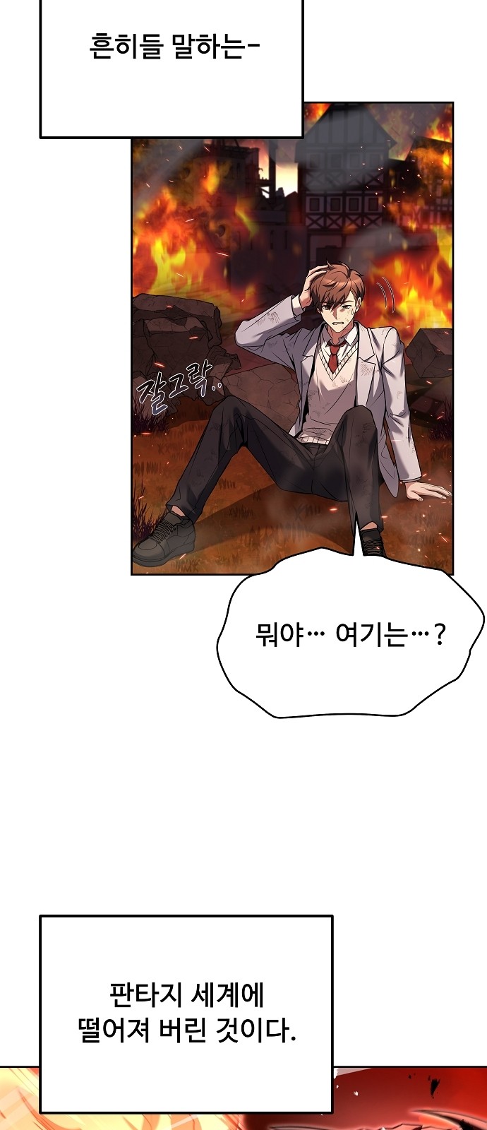 18 페이지