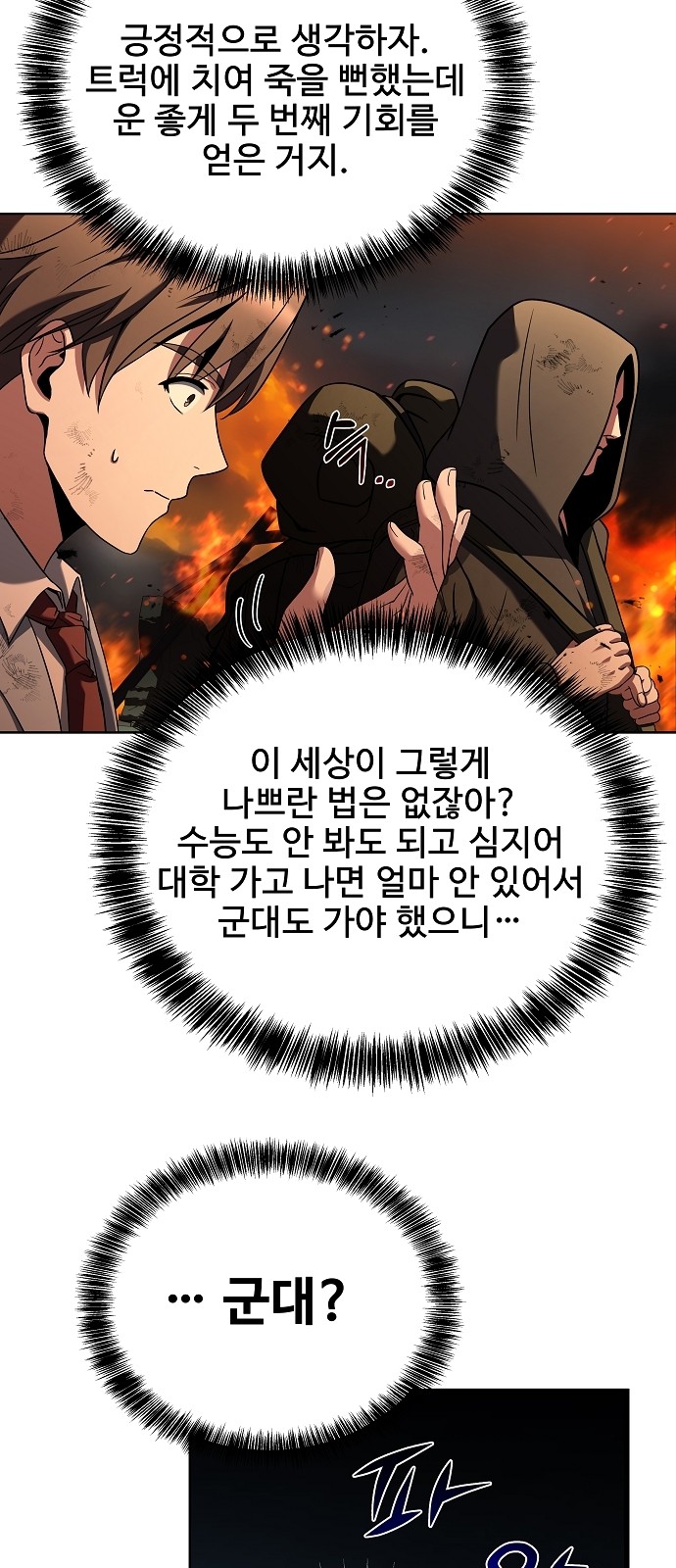 27 페이지
