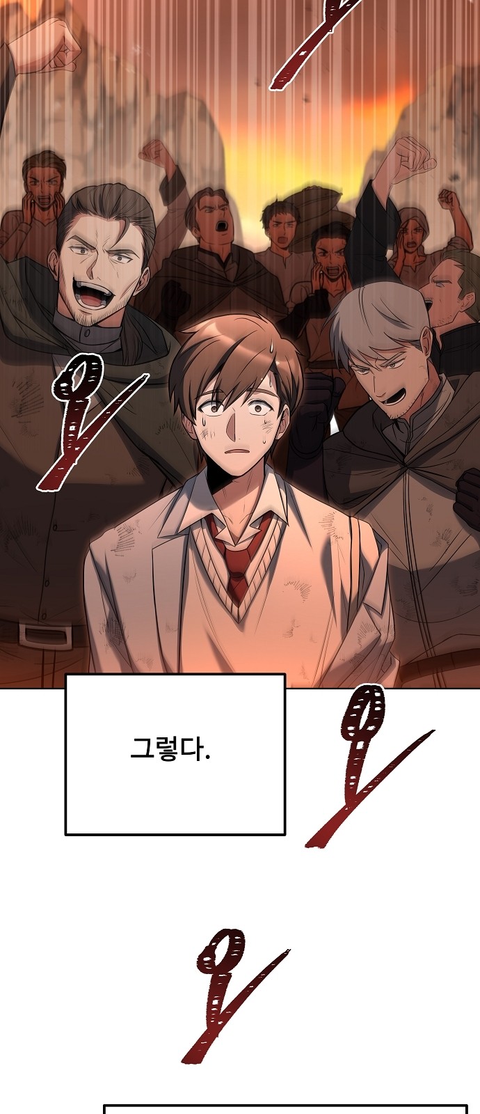 35 페이지