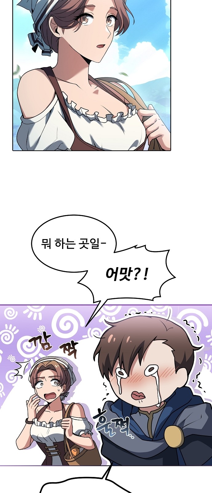 57 페이지