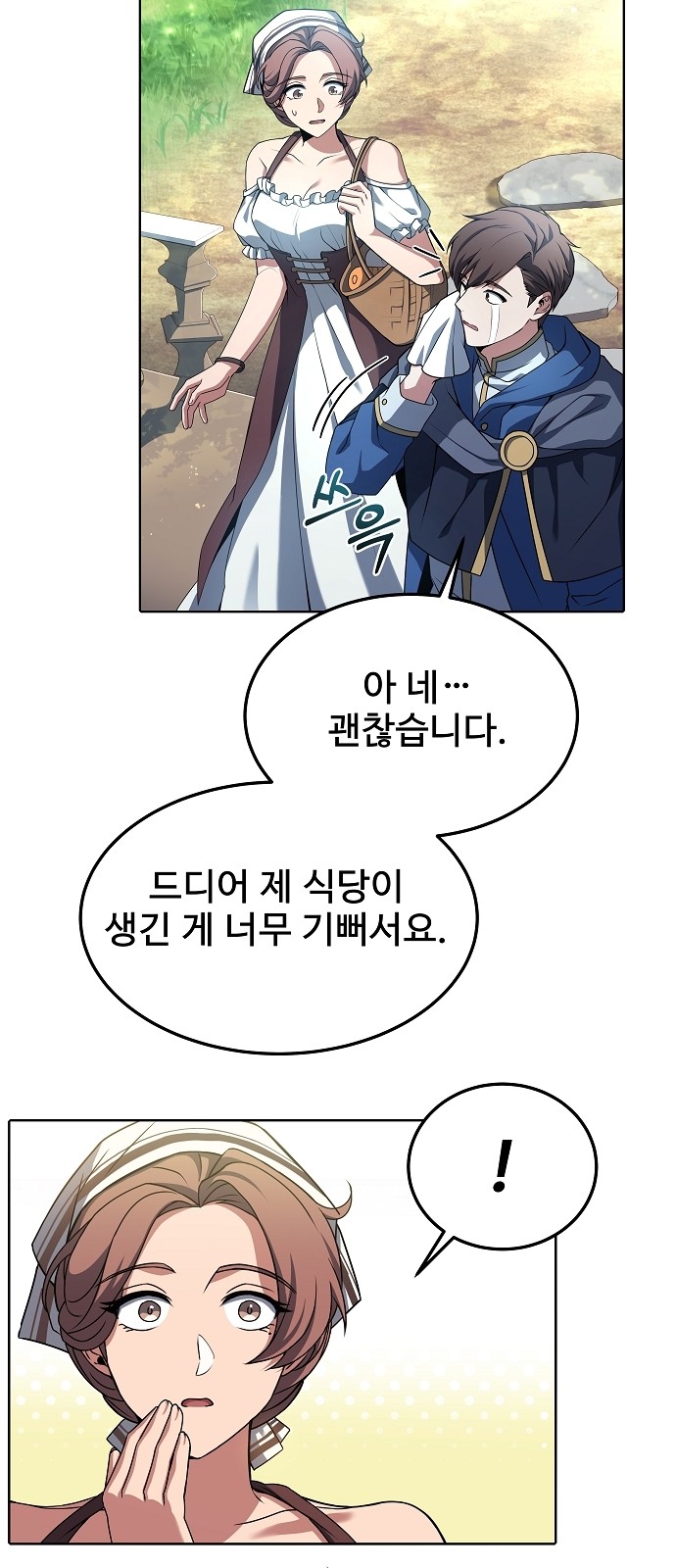 59 페이지