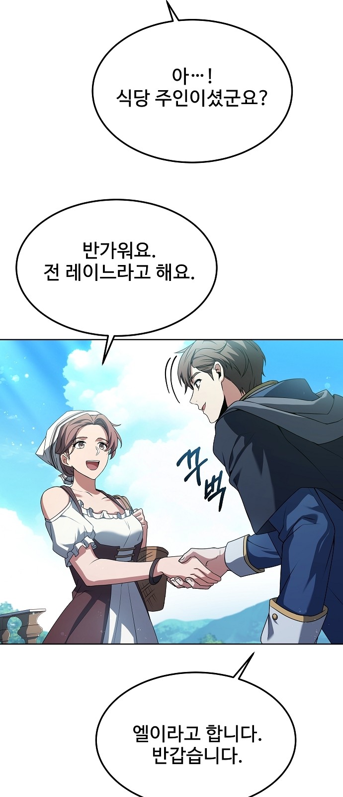 60 페이지