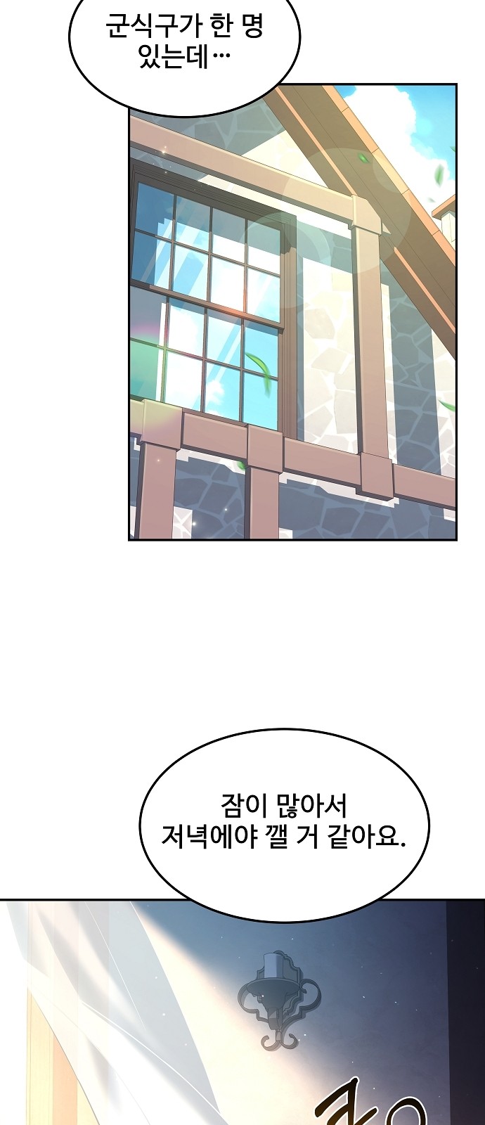 63 페이지